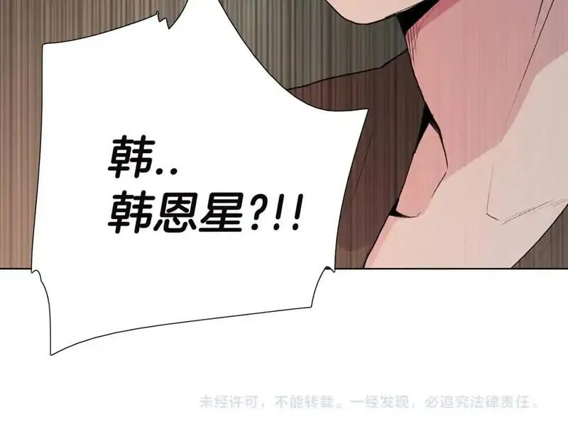 触碰到你的心声漫画,第45话 关于妈妈的回忆175图