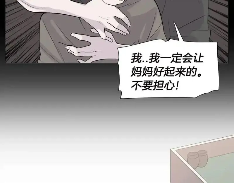 触碰到你的心声漫画,第45话 关于妈妈的回忆77图