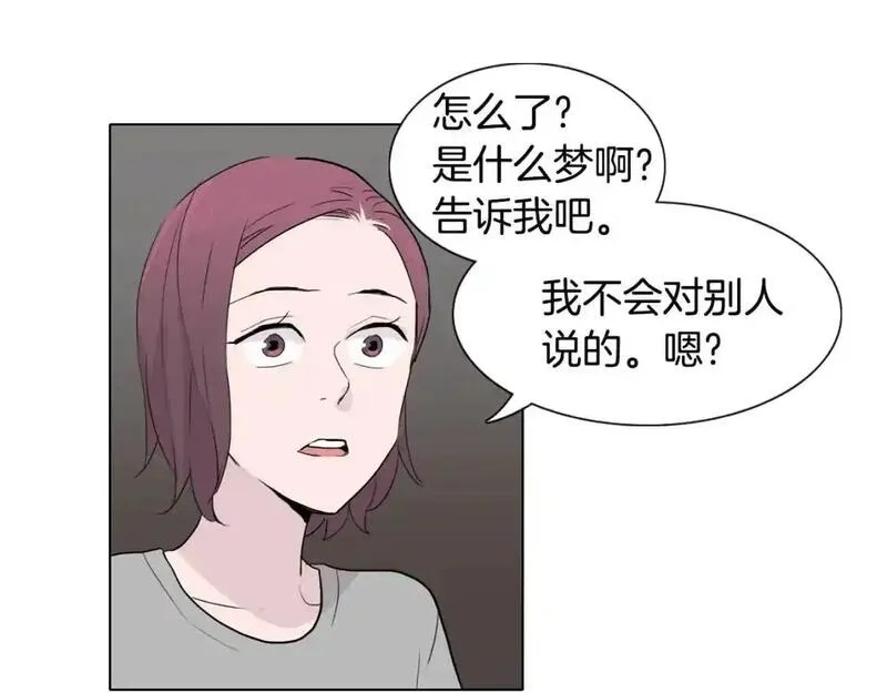 触碰到你的心声漫画,第45话 关于妈妈的回忆121图