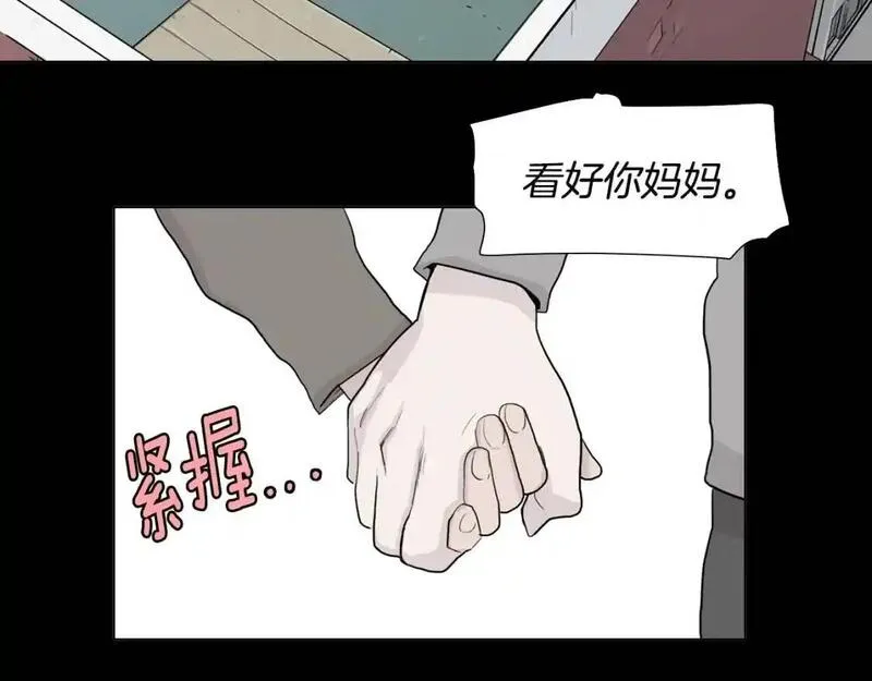 触碰到你的心声漫画,第45话 关于妈妈的回忆80图