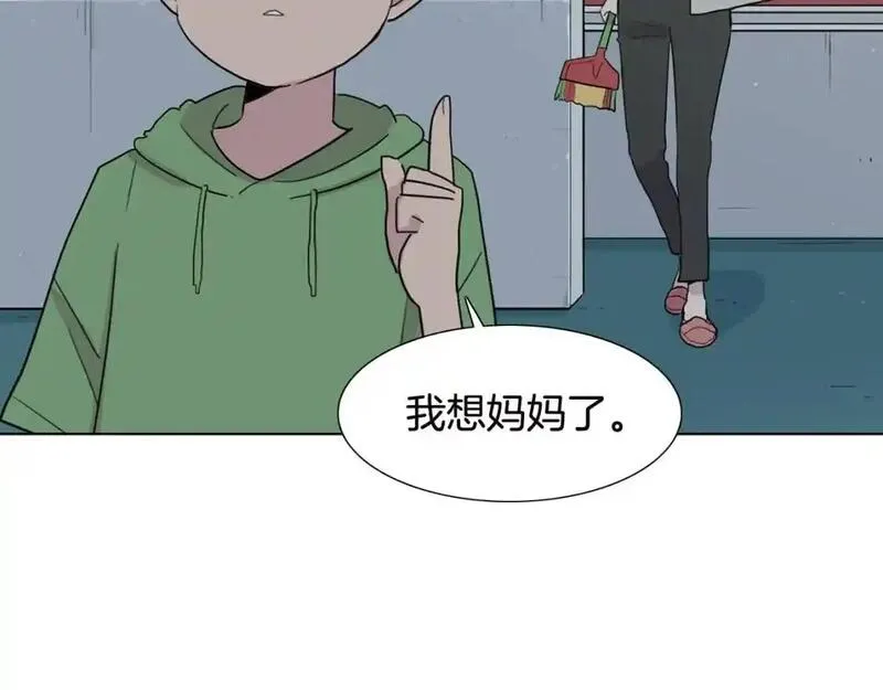 触碰到你的心声漫画,第45话 关于妈妈的回忆15图