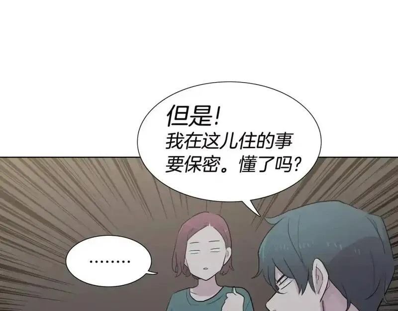 触碰到你的心声漫画,第45话 关于妈妈的回忆41图