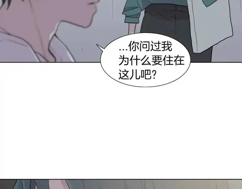 触碰到你的心声漫画,第45话 关于妈妈的回忆58图