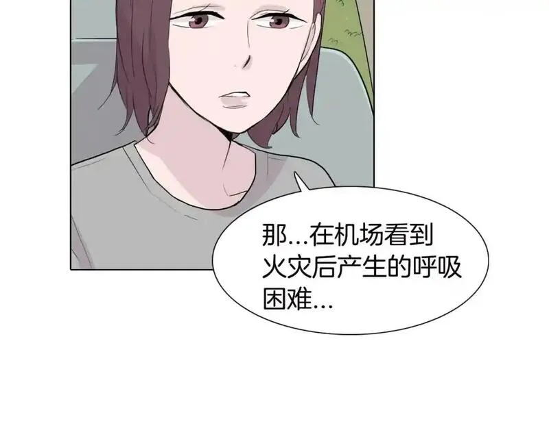 触碰到你的心声漫画,第45话 关于妈妈的回忆128图