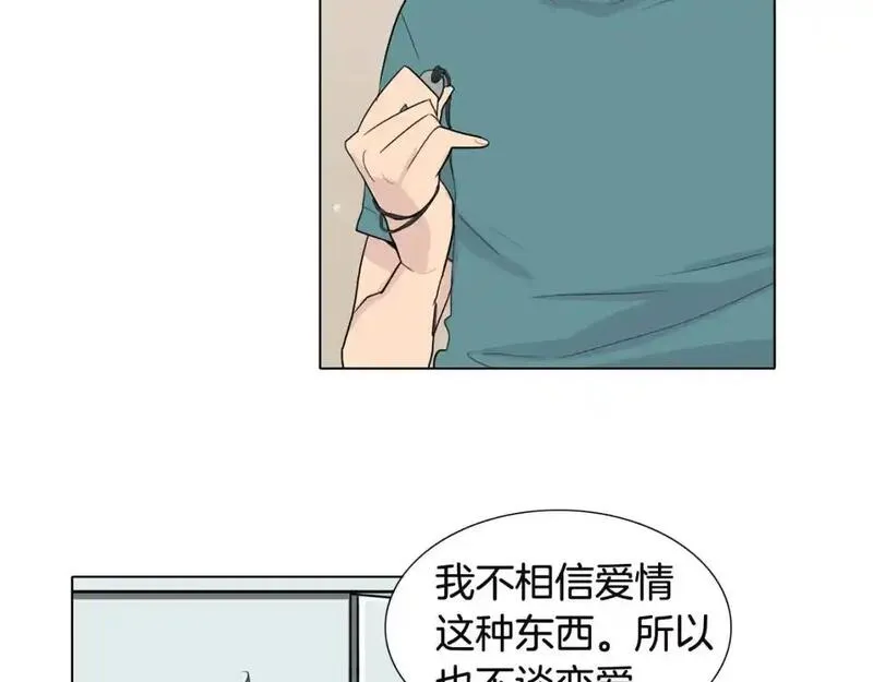 触碰到你的心声漫画,第45话 关于妈妈的回忆143图