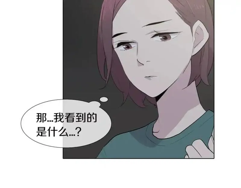 触碰到你的心声漫画,第45话 关于妈妈的回忆98图