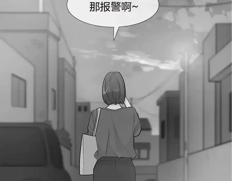 触碰到你的心声漫画,第45话 关于妈妈的回忆5图