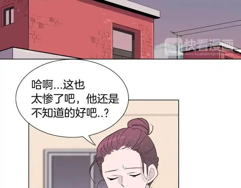 触碰到你的心声漫画,第45话 关于妈妈的回忆157图