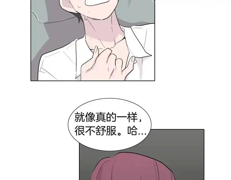 触碰到你的心声漫画,第45话 关于妈妈的回忆108图