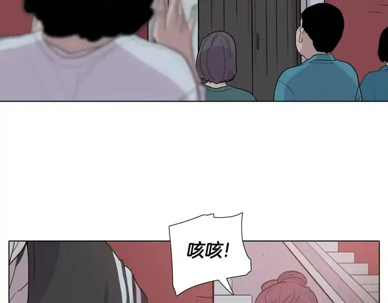 触到你的记忆全集漫画百度网盘漫画,第46话 记忆都回来了15图