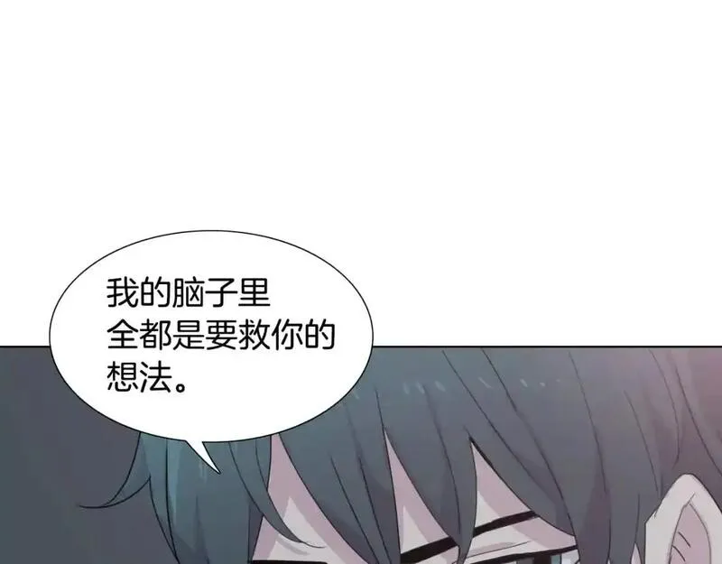 触到你的记忆全集漫画百度网盘漫画,第46话 记忆都回来了187图