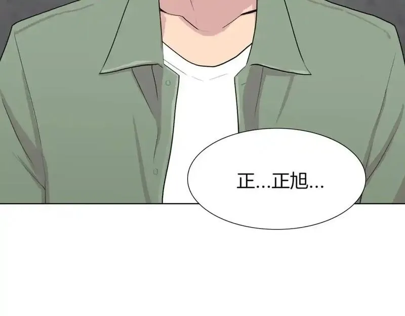 触到你的记忆漫画百度云漫画,第47话 不想准假108图