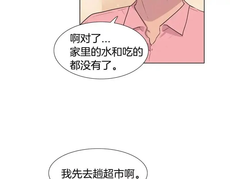 触到你的记忆漫画百度云漫画,第47话 不想准假50图