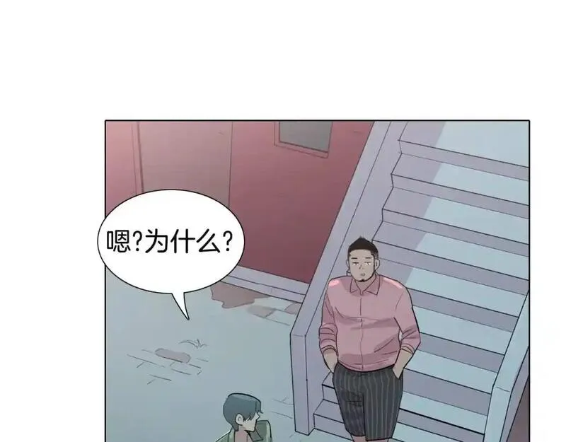 触到你的记忆漫画百度云漫画,第47话 不想准假34图