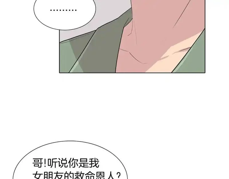 触到你的记忆漫画百度云漫画,第47话 不想准假112图