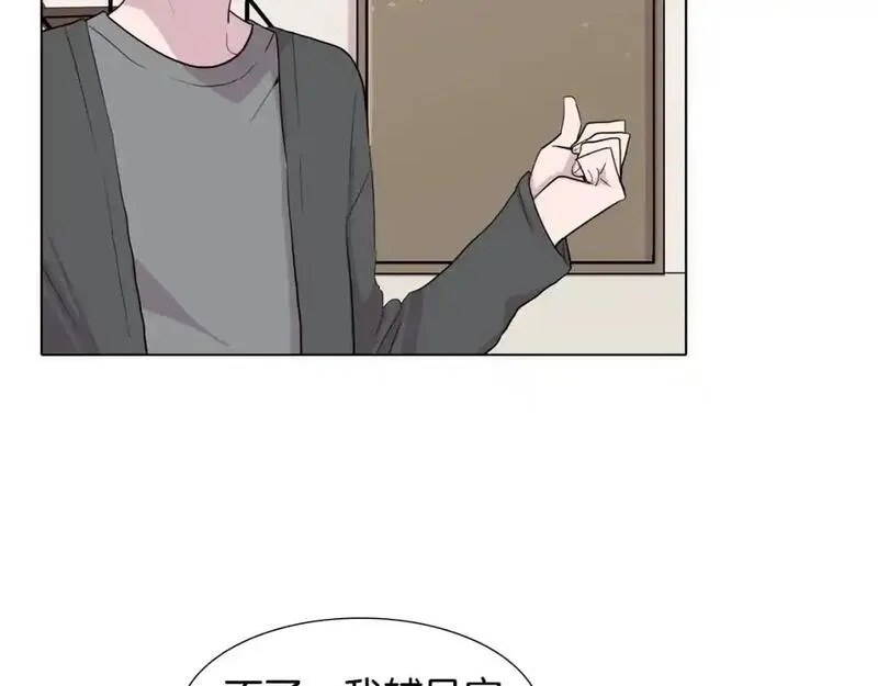 触到你的记忆漫画百度云漫画,第47话 不想准假56图