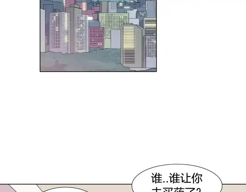 触到你的记忆漫画百度云漫画,第47话 不想准假72图