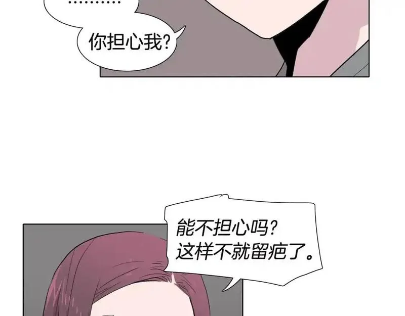 触到你的记忆漫画百度云漫画,第47话 不想准假78图