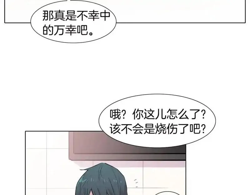 触到你的记忆漫画百度云漫画,第47话 不想准假62图