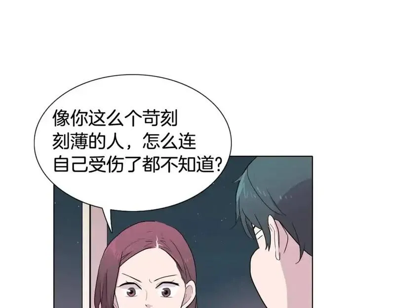 触到你的记忆漫画百度云漫画,第47话 不想准假74图