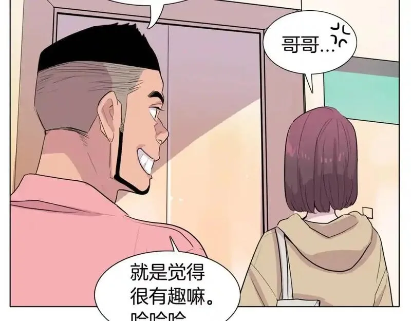 触到你的记忆漫画百度云漫画,第47话 不想准假47图