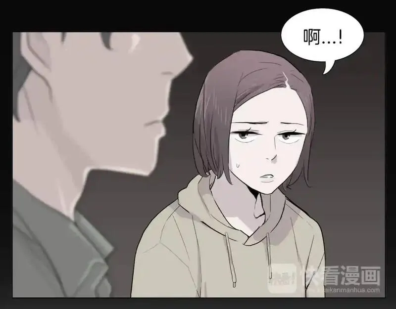 触到你的记忆漫画,第48话 惊喜15图