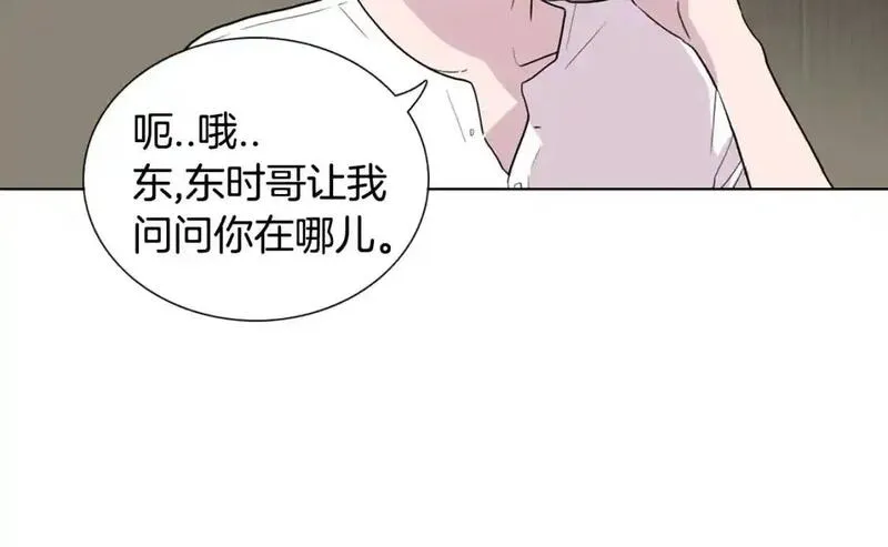 触到你的记忆漫画,第48话 惊喜52图