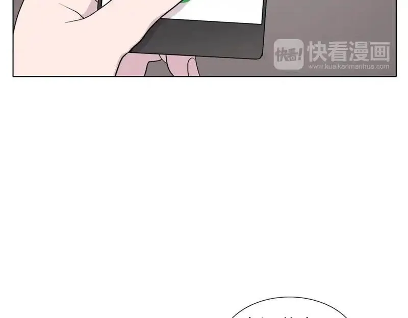 触到你的记忆漫画,第48话 惊喜37图