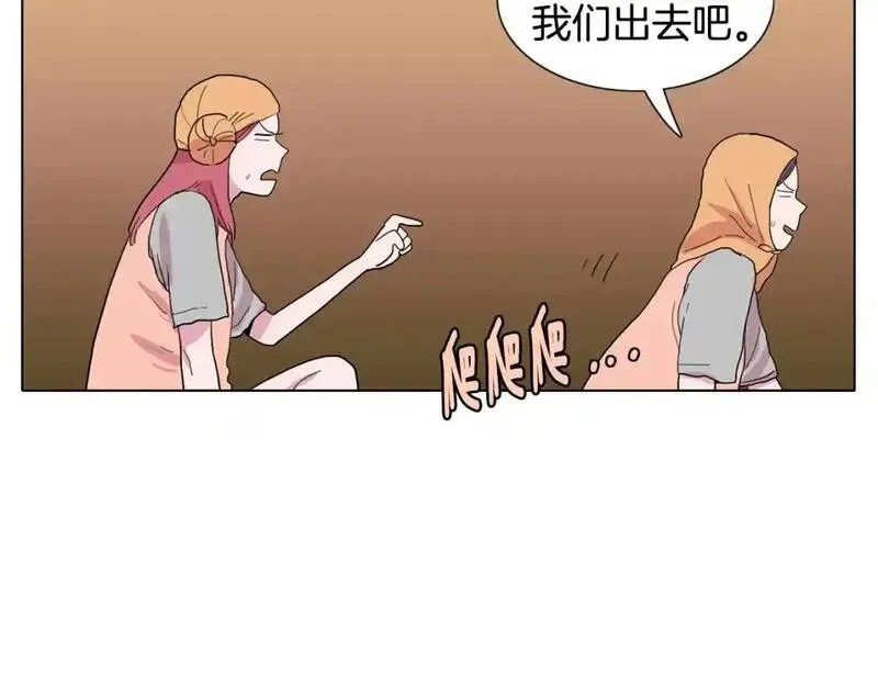 触到你的记忆漫画,第48话 惊喜27图