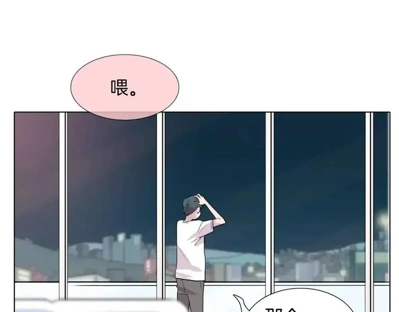 触到你的记忆漫画,第48话 惊喜42图