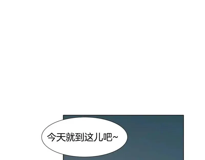 触到你的记忆漫画,第48话 惊喜79图