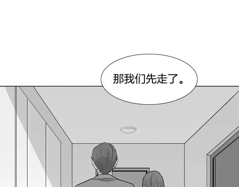 触到你的记忆漫画,第48话 惊喜31图