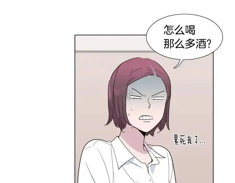 触碰到你的心声漫画,第49话 项链136图