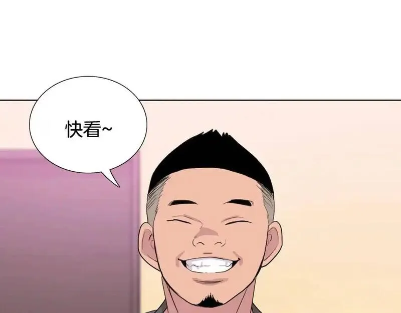 触碰到你的心声漫画,第49话 项链92图