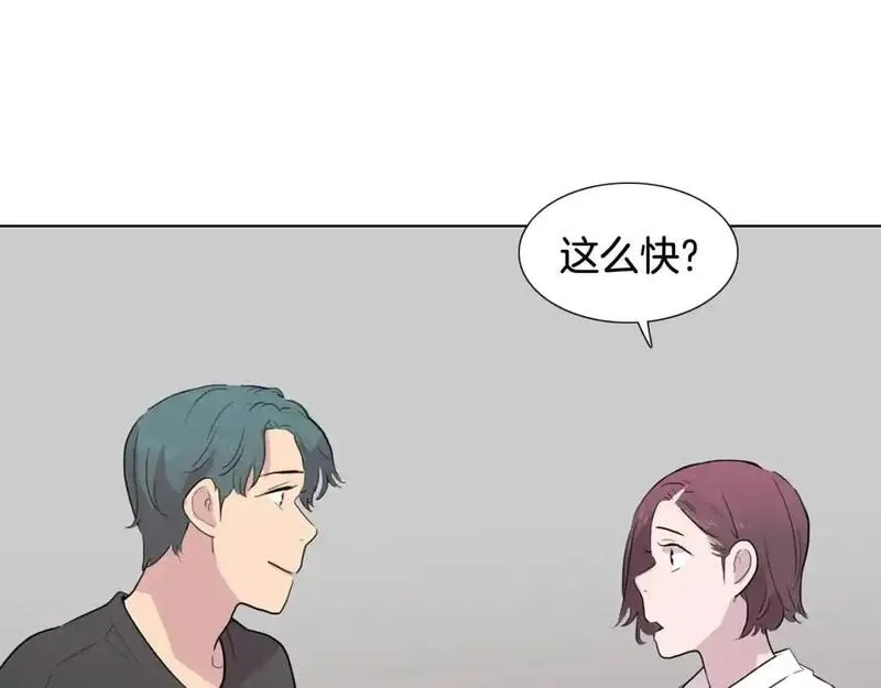 触碰到你的心声漫画,第49话 项链104图