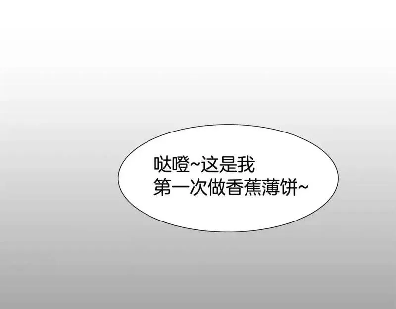 触碰到你的心声漫画,第49话 项链24图