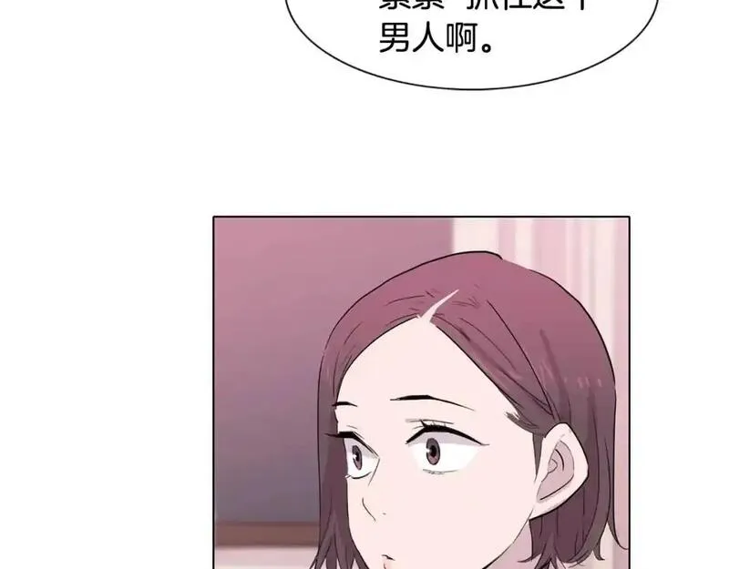 触碰到你的心声漫画,第49话 项链107图