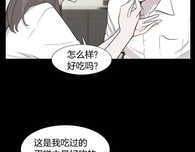 触碰到你的心声漫画,第49话 项链31图