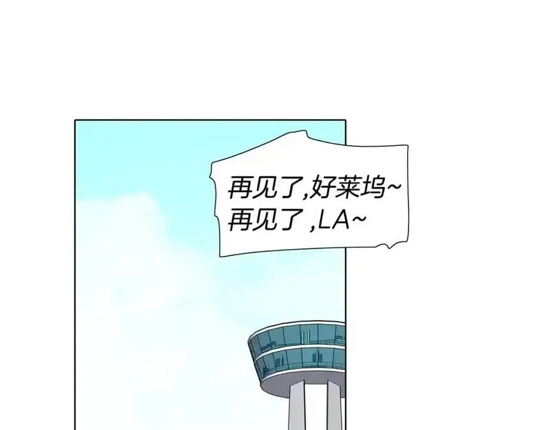 触碰到你的心声漫画,第49话 项链162图