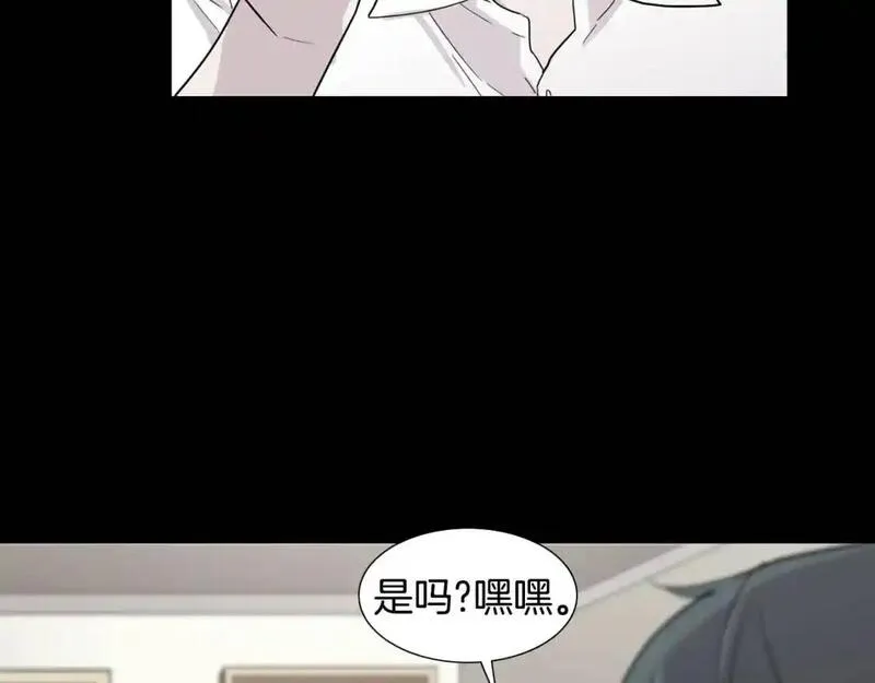 触碰到你的心声漫画,第49话 项链33图