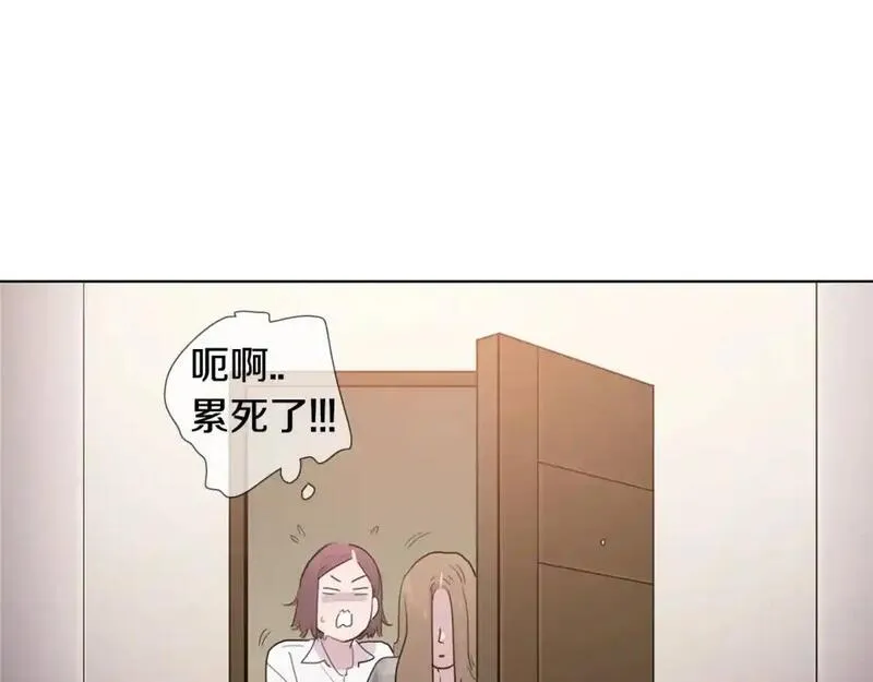 触碰到你的心声漫画,第49话 项链128图