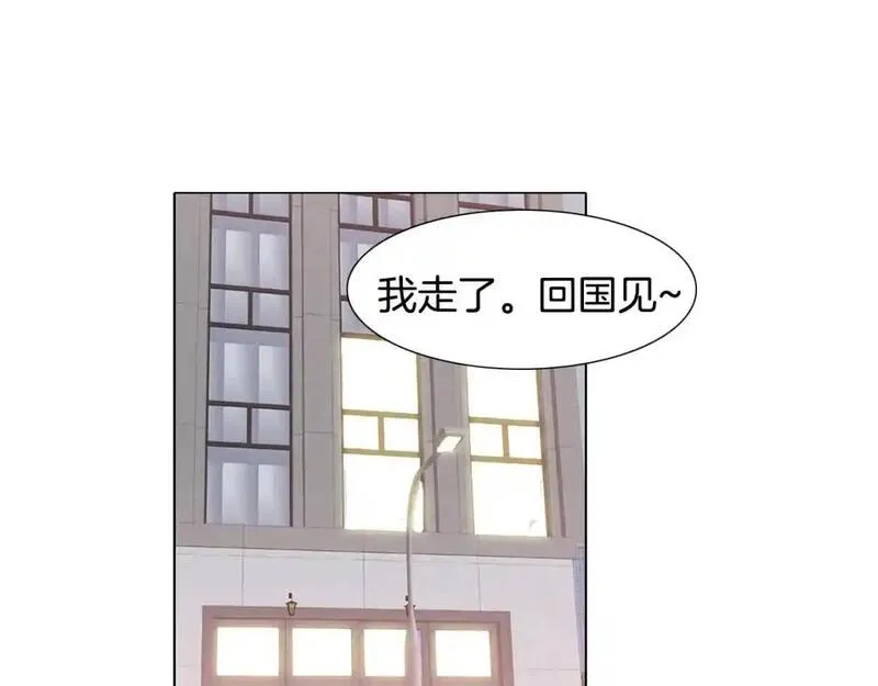 触碰到你的心声漫画,第49话 项链110图