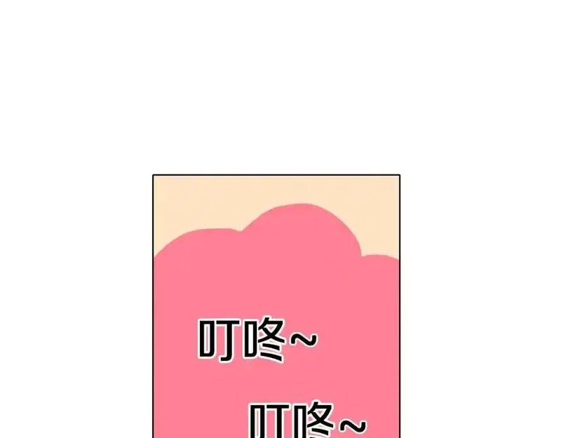 触碰到你的心声漫画,第49话 项链86图