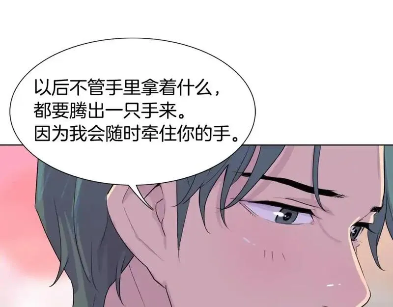 触碰到你的心声漫画,第49话 项链74图