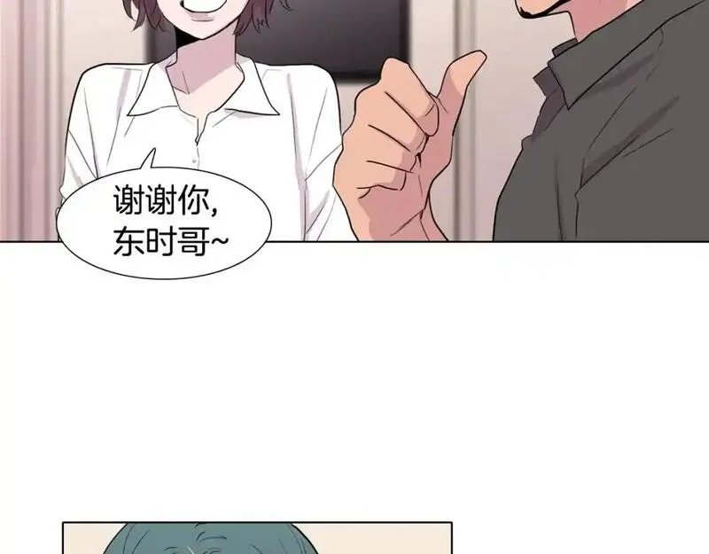 触碰到你的心声漫画,第49话 项链99图