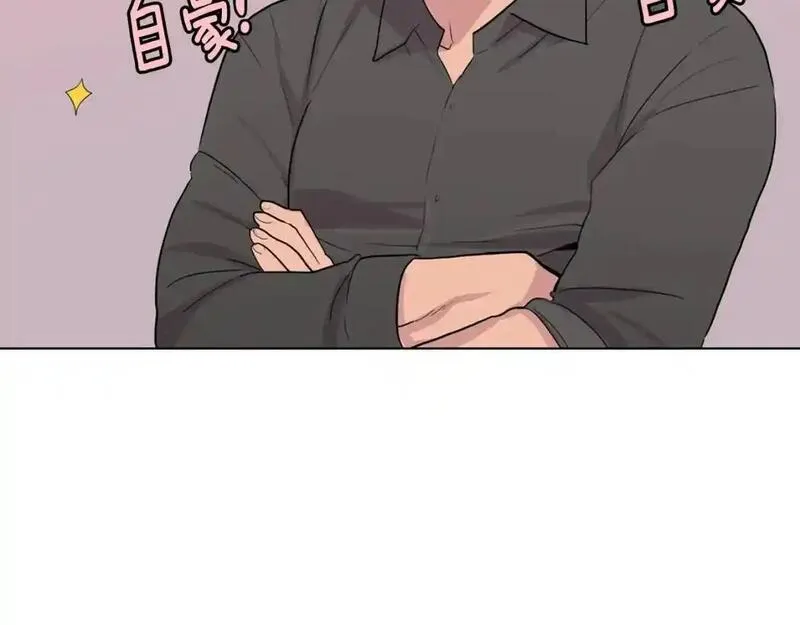 触碰到你的心声漫画,第49话 项链63图