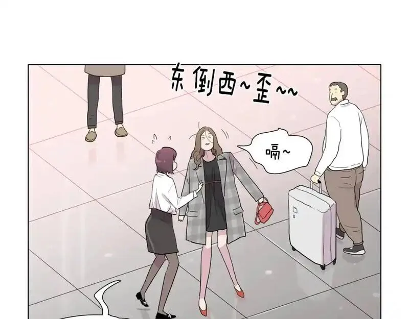 触碰到你的心声漫画,第49话 项链124图