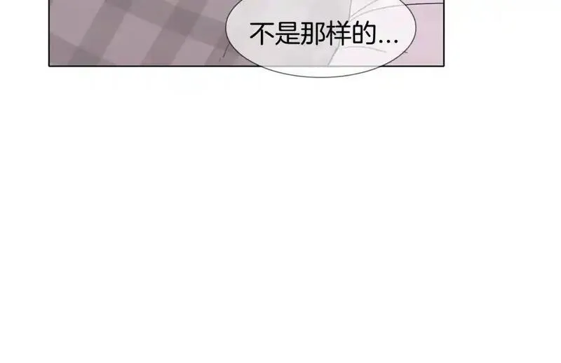 触碰到你的心声漫画,第49话 项链156图