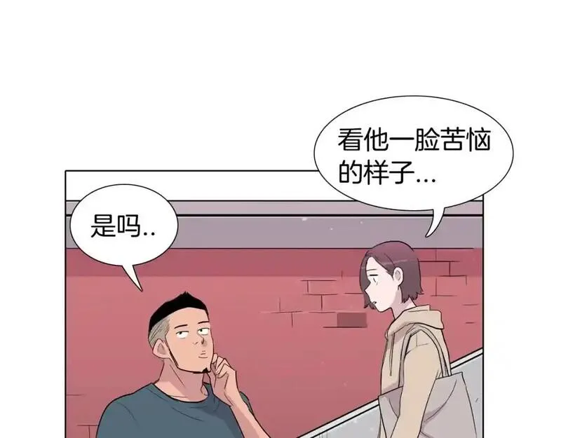 触到你的灵魂深处漫画,第50话 永远保密109图