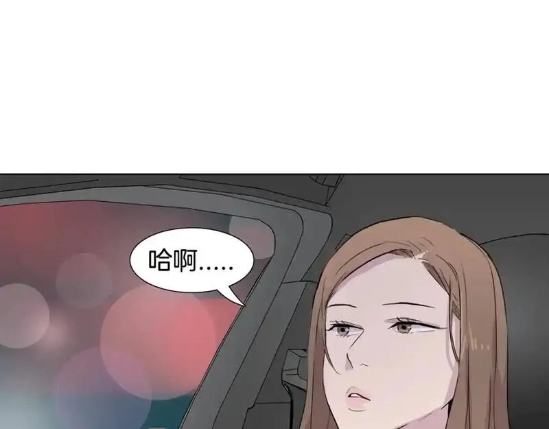 触到你的灵魂深处漫画,第50话 永远保密157图